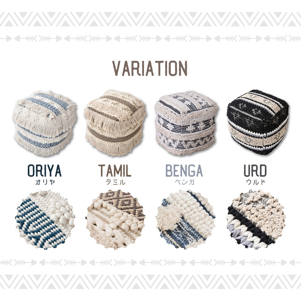 インド綿手織りカバーのスツール ビアヘロ