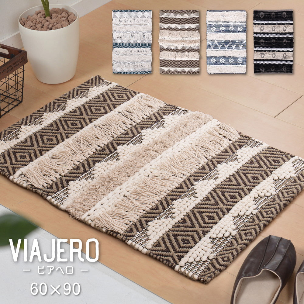 VIAJERO(ビアヘロ)シリーズ インド綿ラグ・マット VIAJERO(ビアヘロ) オリヤ 約130×190cm