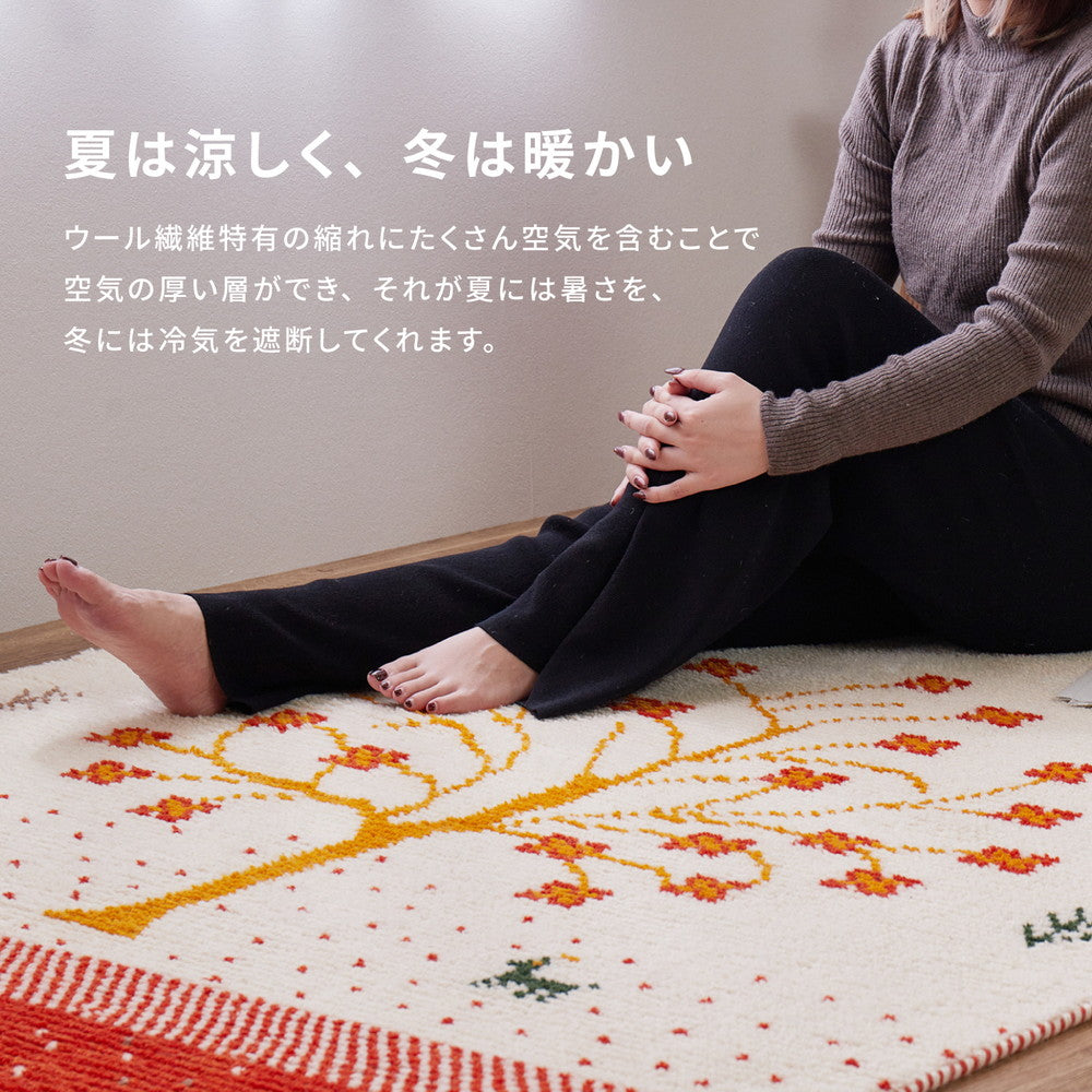 ギャッベ風モチーフを取り入れた温かみのあるデザインラグ クームース