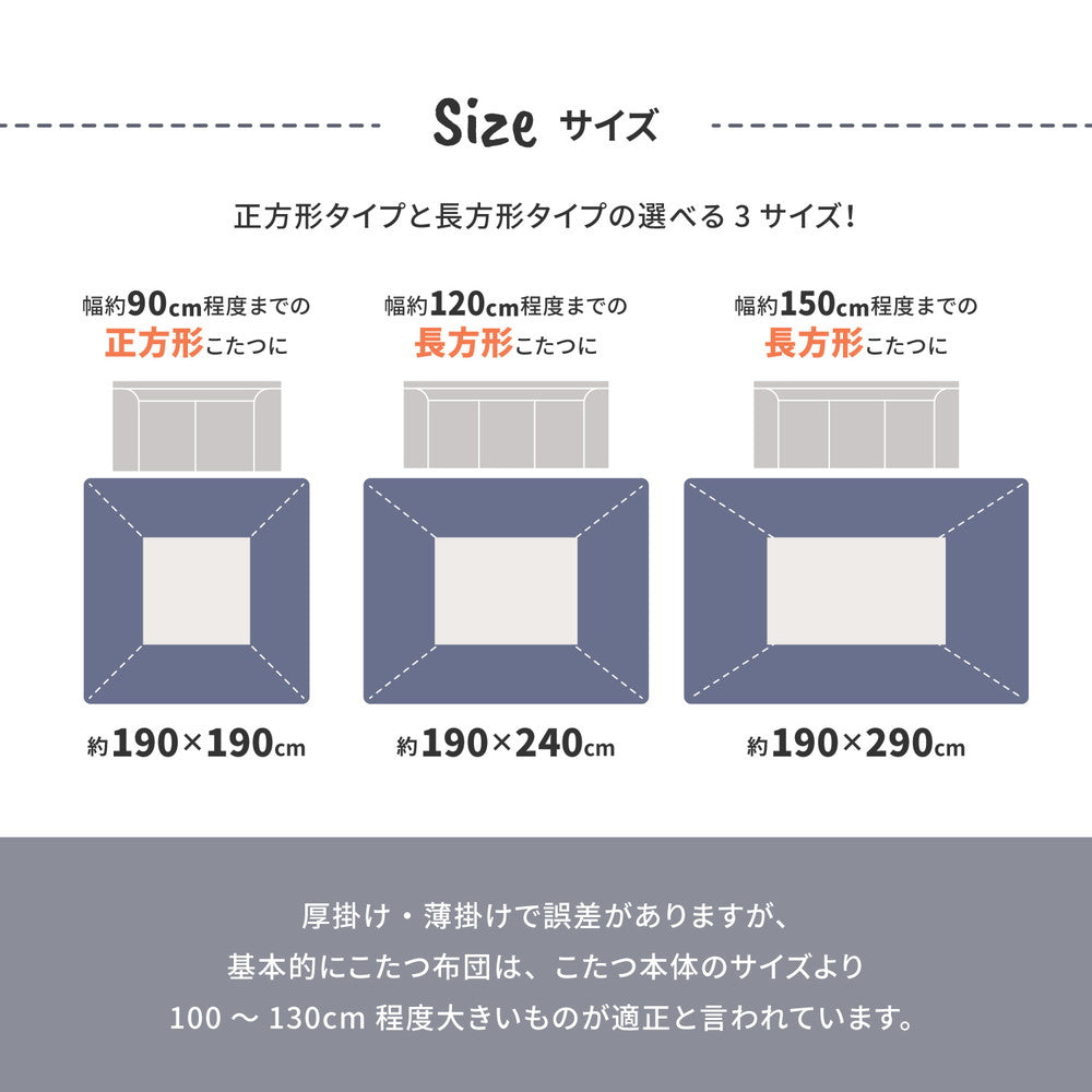 高級感漂う綿100%のジャガード織こたつ布団 ジラル