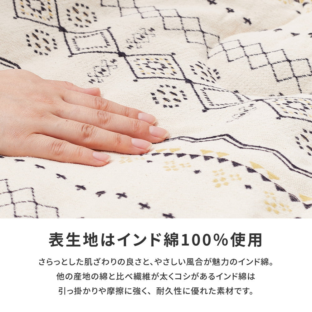 高級感漂う綿100%のジャガード織こたつ布団 ジラル