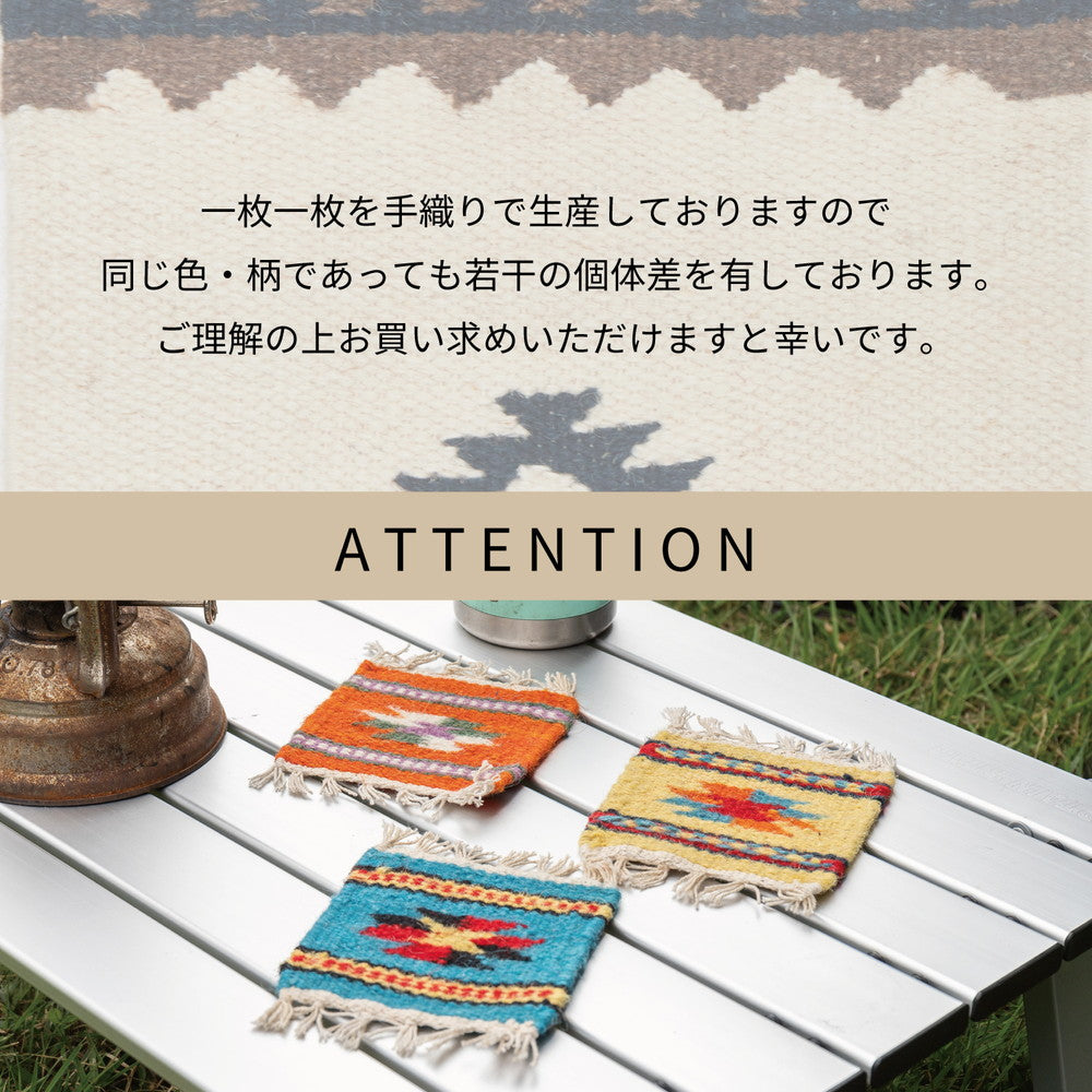 日常をより楽しく、遊び心あふれる空間に!手織りウールのキリム テーブルマット
