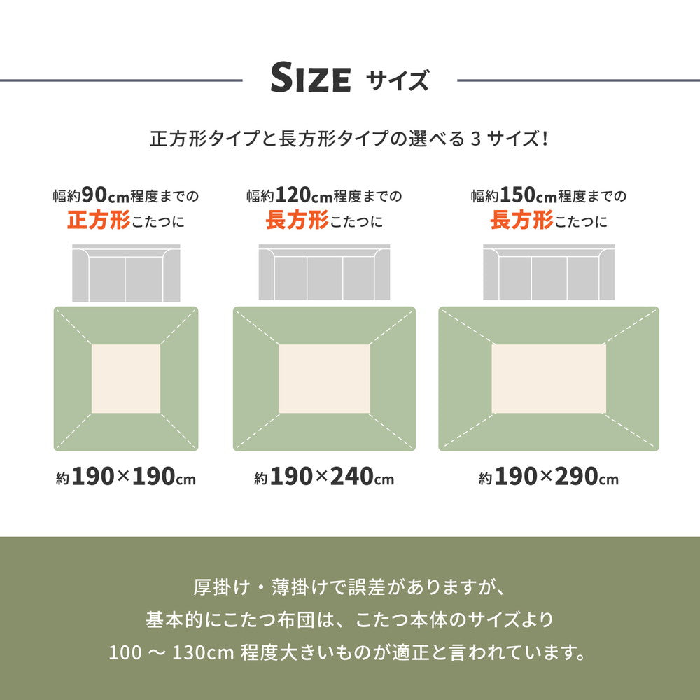 インド綿のやさしい風合いと、デニムの飾らないカジュアルな雰囲気が、くつろぎの空間にぴったりのこたつ布団 デニッシュ