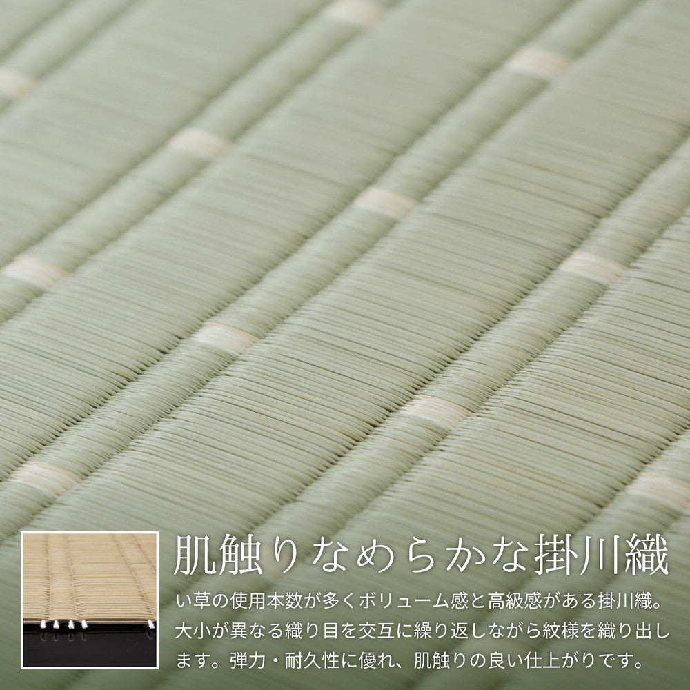 上質な国産い草のみを使用した国産のい草ラグ(裏貼り) 吉兆(きっちょう)