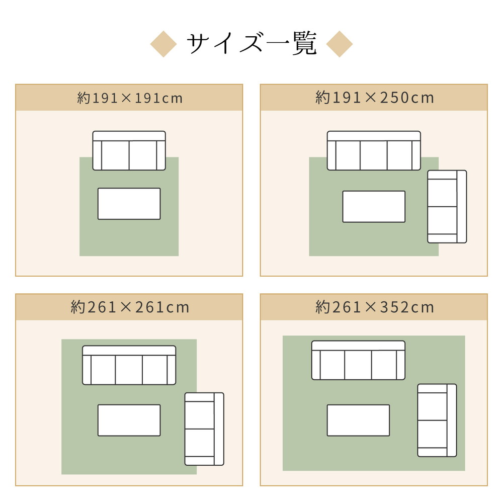 上質な国産い草のみを使用した国産のい草ラグ 築彩(ちくさい)