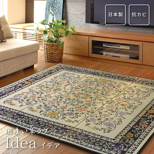 上質な国産い草のみを使用した国産のい草ラグ イデア