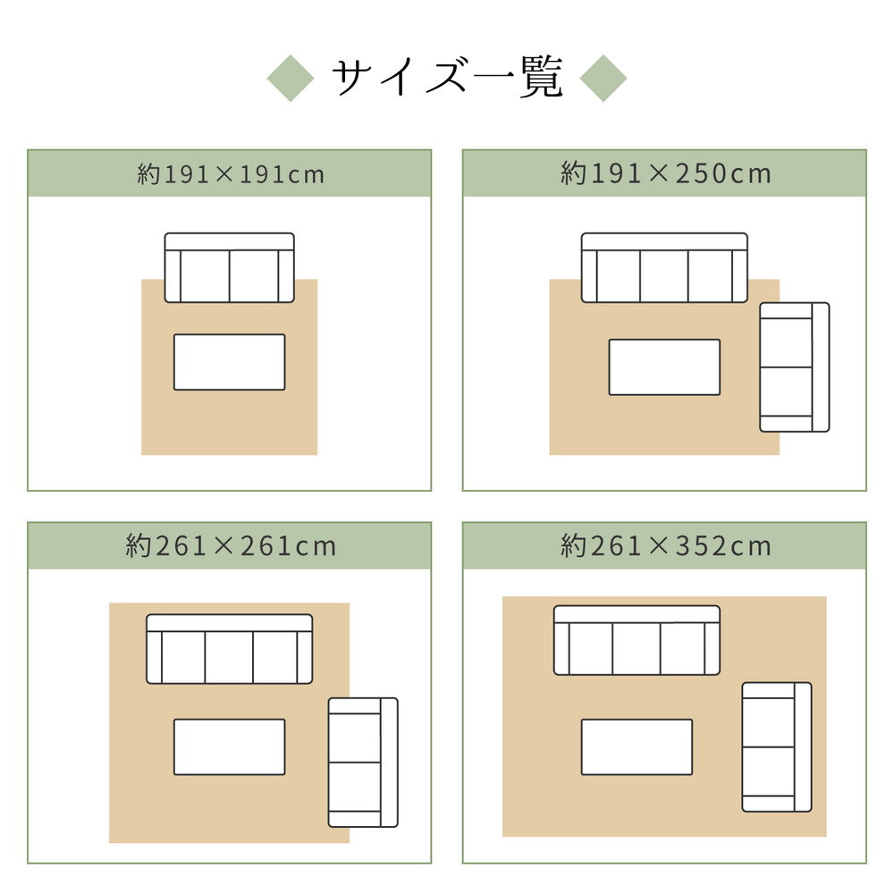 上質な国産い草のみを使用した国産のい草ラグ イデア