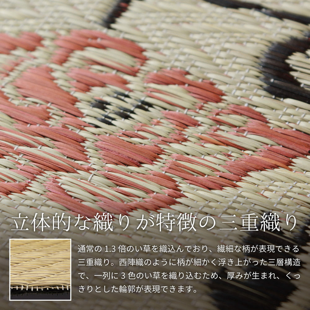 上質な国産い草のみを使用した国産のい草ラグ イデア(裏貼り)