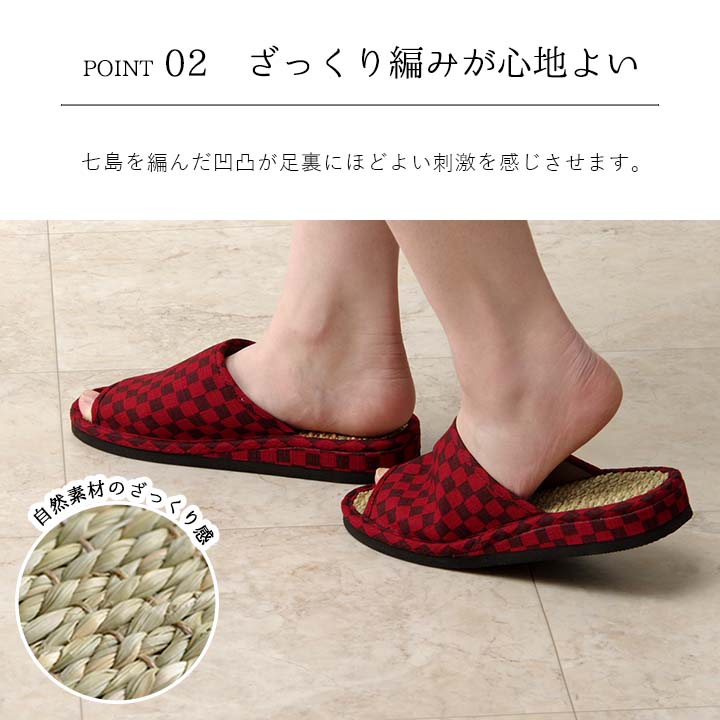 大切な方へのプレゼントとしても最適な七島い草のスリッパ