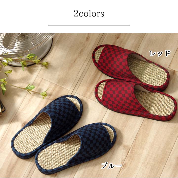 大切な方へのプレゼントとしても最適な七島い草のスリッパ