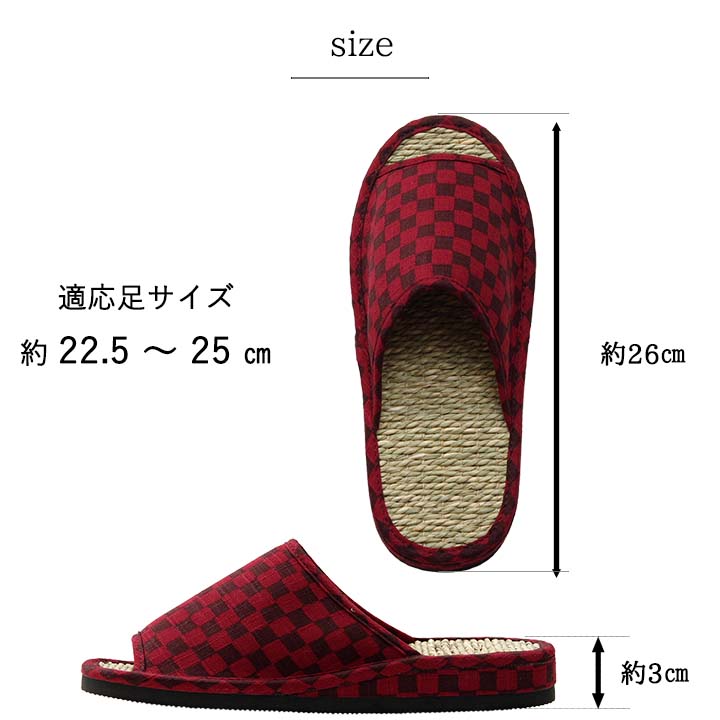 大切な方へのプレゼントとしても最適な七島い草のスリッパ