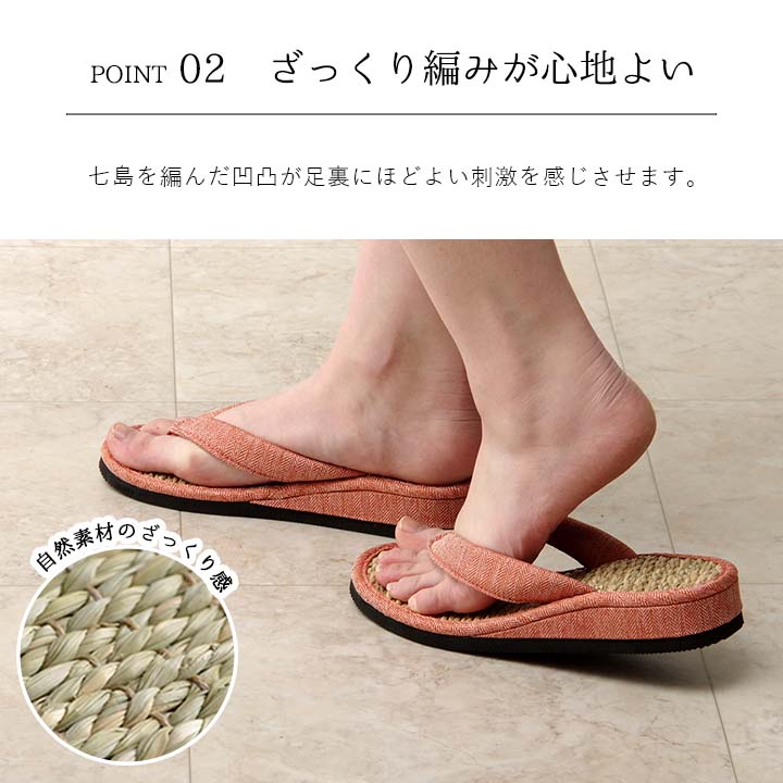 大切な方へのプレゼントとしても最適な七島い草の草履