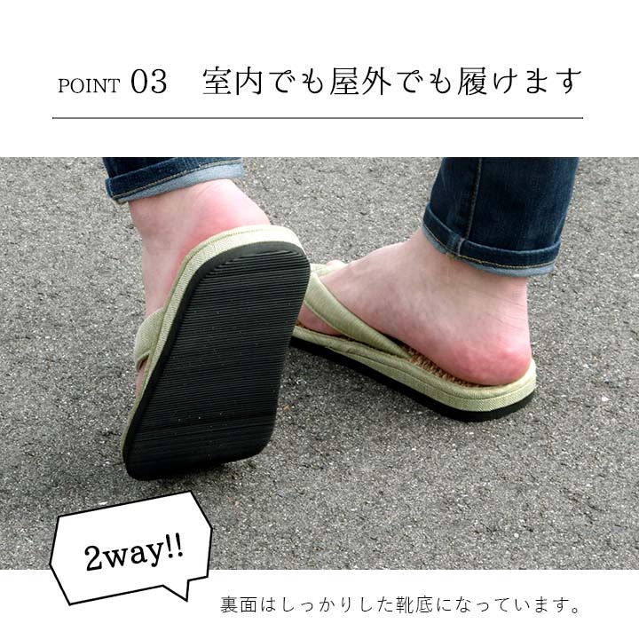 大切な方へのプレゼントとしても最適な七島い草の草履