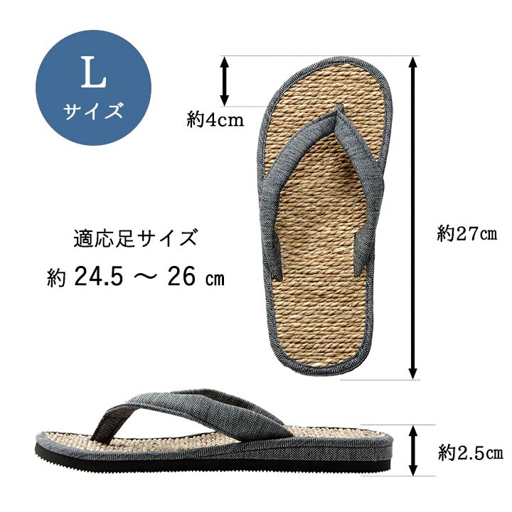 大切な方へのプレゼントとしても最適な七島い草の草履