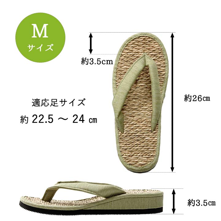 大切な方へのプレゼントとしても最適な七島い草の草履