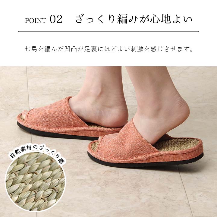 大切な方へのプレゼントとしても最適な七島い草のスリッパ