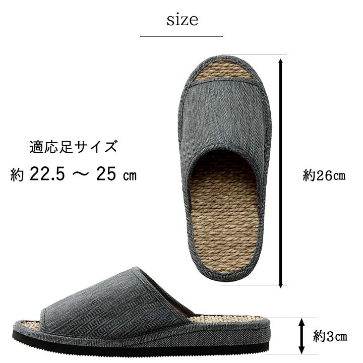 大切な方へのプレゼントとしても最適な七島い草のスリッパ