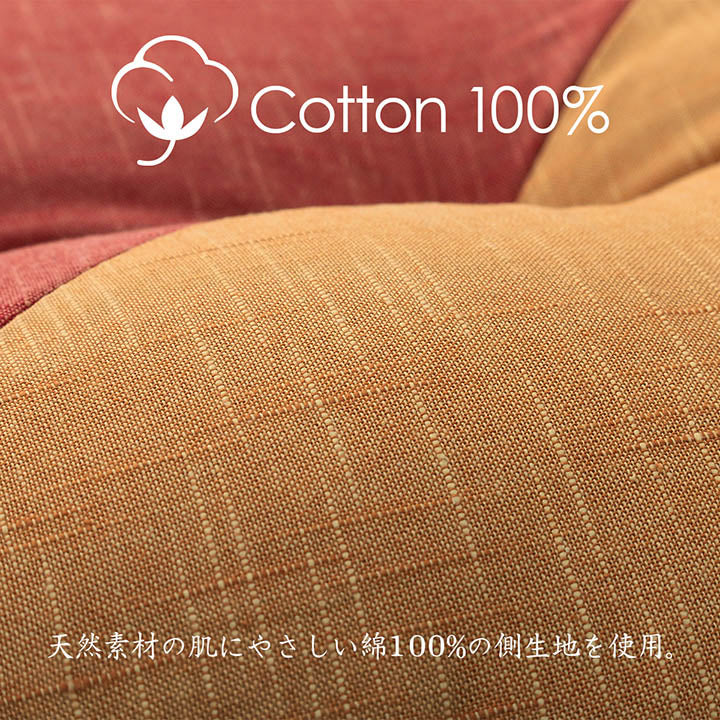 日本製綿100%座布団 もえ