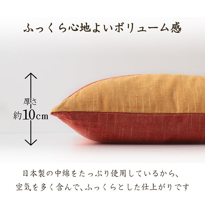 日本製綿100%座布団 もえ