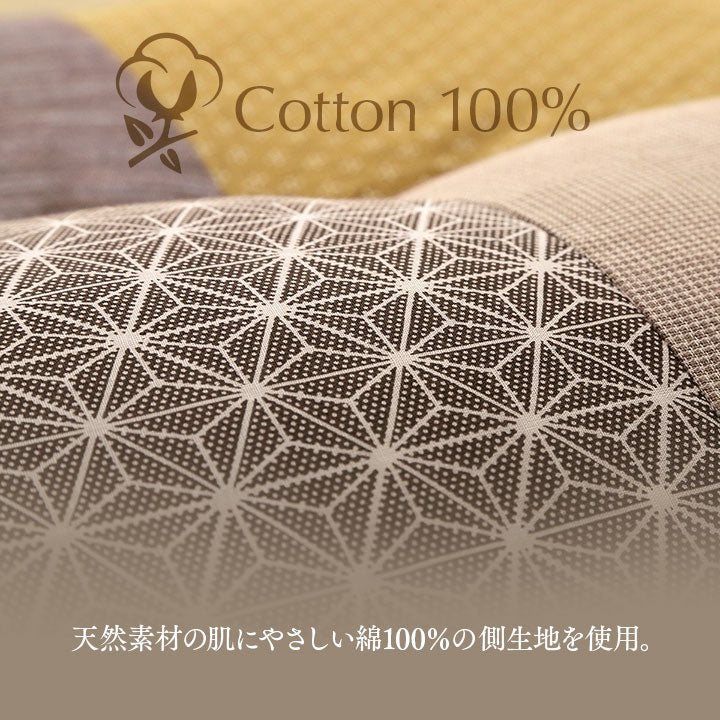 日本製綿100%洗えるパッチワーク座布団 五右衛門