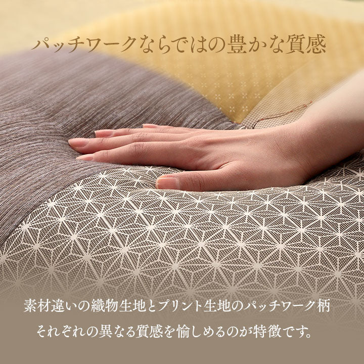 日本製綿100%洗えるパッチワーク座布団 五右衛門