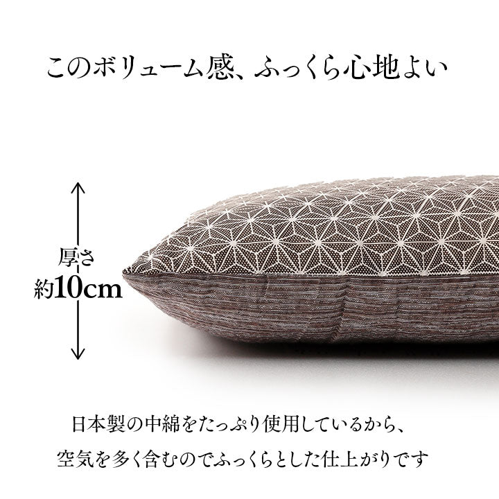 日本製綿100%洗えるパッチワーク座布団 五右衛門