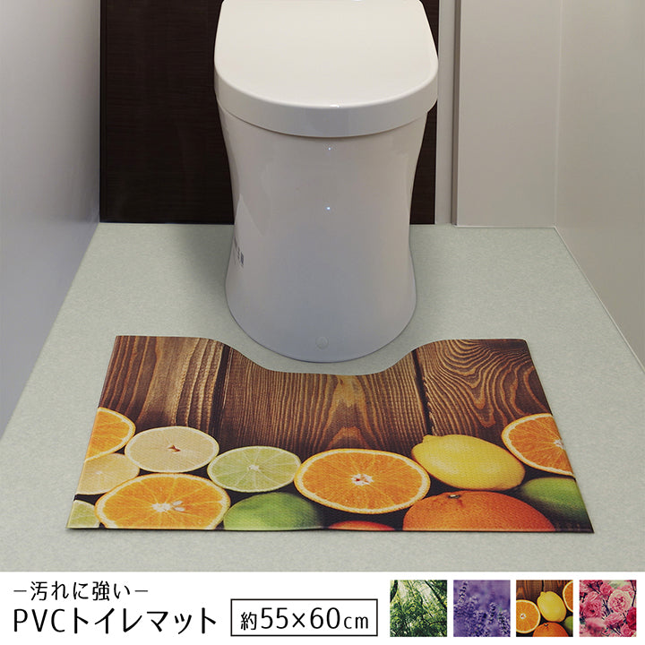 さっとひと拭きでお手入れができるトイレマット