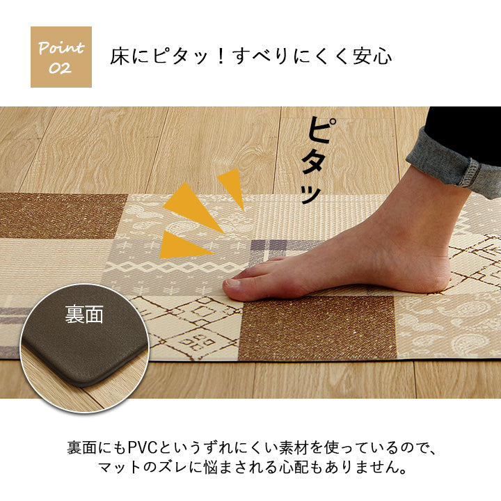 折り目付きなのでキッチンマットとカウンターの隙間にゴミがたまりにくく掃除がしやすいキッチンマット 北欧デザイン