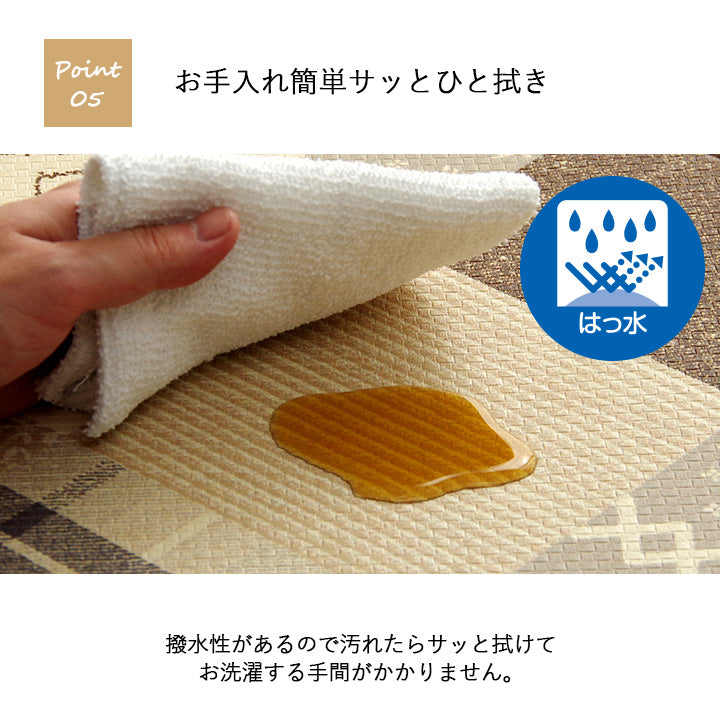 折り目付きなのでキッチンマットとカウンターの隙間にゴミがたまりにくく掃除がしやすいキッチンマット 北欧デザイン