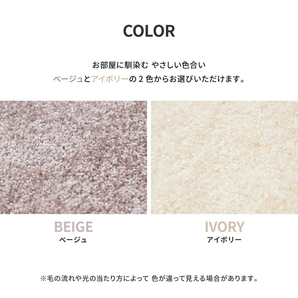 使われなくなった『漁網』を再利用して作られた、環境にやさしいエコなラグ!日本製高機能防ダニ・抗菌防臭・防音・防炎・制電の丈夫で長持ちナイロン素材のラグ ララ