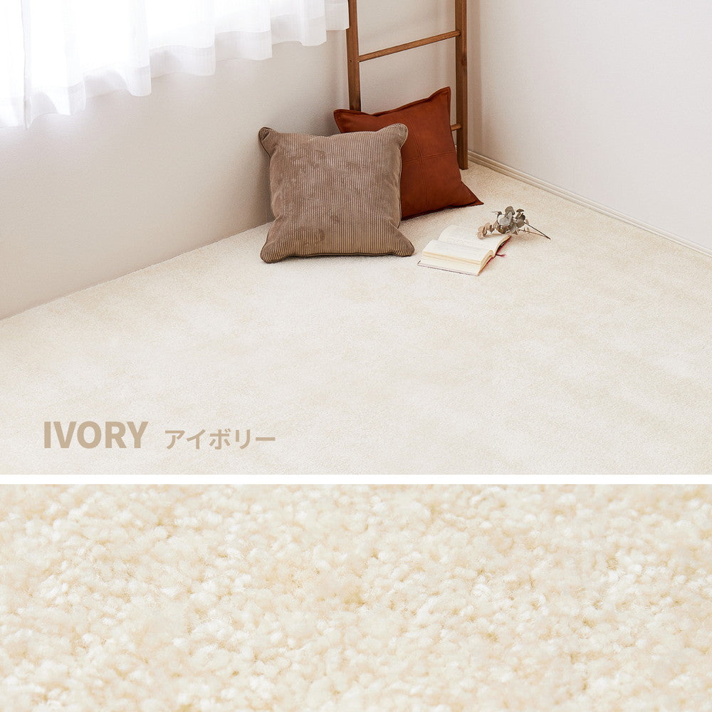使われなくなった『漁網』を再利用して作られた、環境にやさしいエコなラグ!日本製高機能防ダニ・抗菌防臭・防音・防炎・制電の丈夫で長持ちナイロン素材のラグ ララ