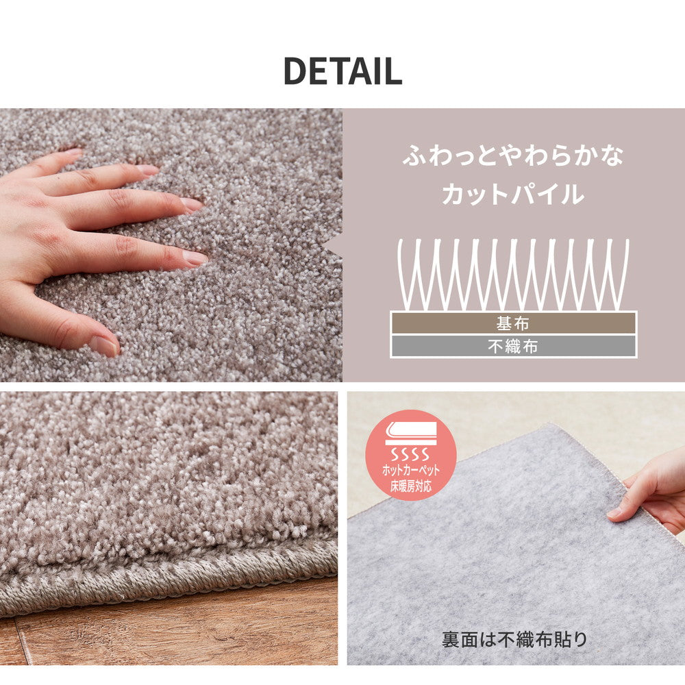 使われなくなった『漁網』を再利用して作られた、環境にやさしいエコなラグ!日本製高機能防ダニ・抗菌防臭・防音・防炎・制電の丈夫で長持ちナイロン素材のラグ ララ