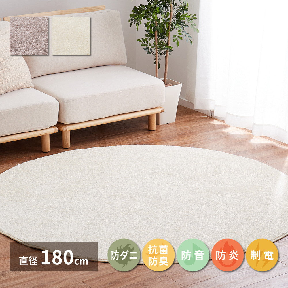 使われなくなった『漁網』を再利用して作られた、環境にやさしいエコなラグ!日本製高機能防ダニ・抗菌防臭・防音・防炎・制電の丈夫で長持ちナイロン素材のラグ ララ