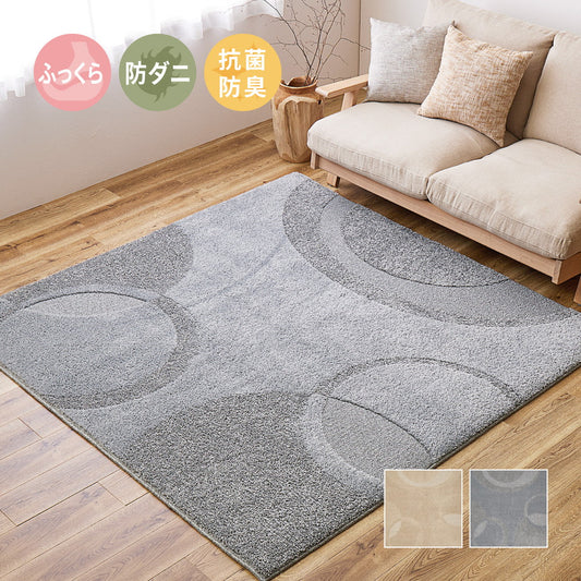 ウレタン入りでふっくら!モダンなクッション性抜群の日本製高機能ボリュームラグ
