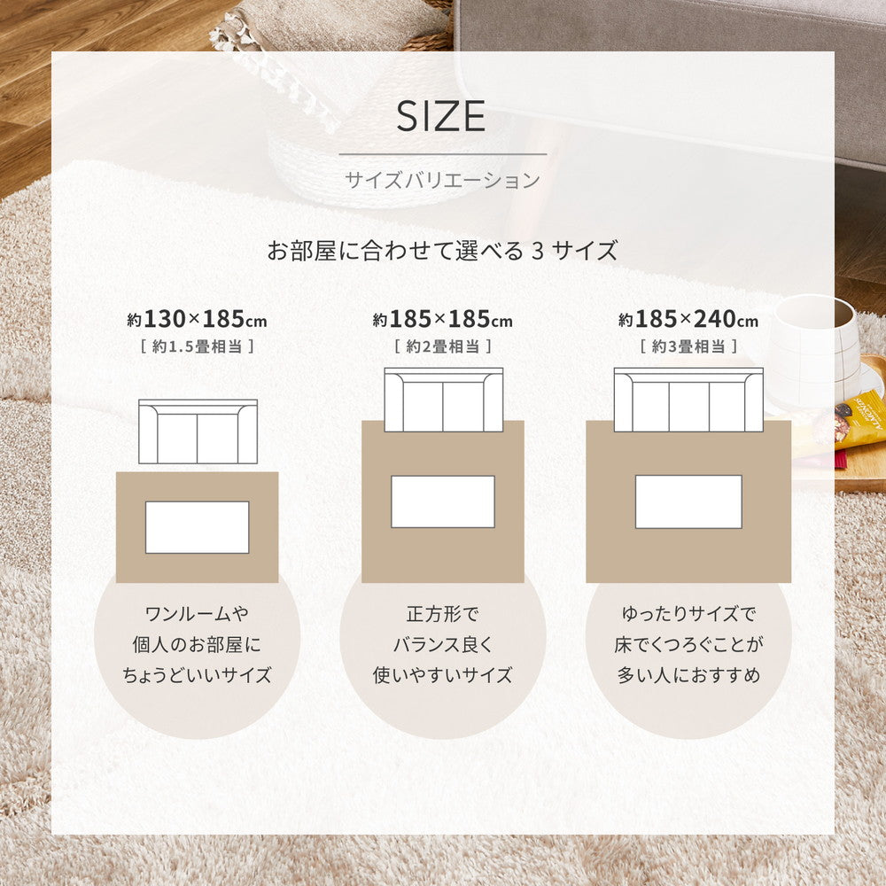 ウレタン入りでふっくら!モダンなクッション性抜群の日本製高機能ボリュームラグ