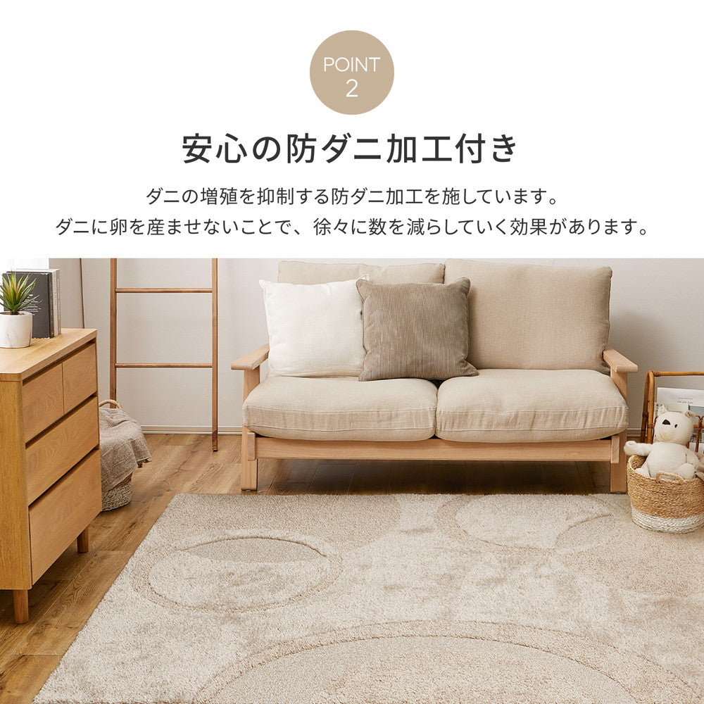 ウレタン入りでふっくら!モダンなクッション性抜群の日本製高機能ボリュームラグ