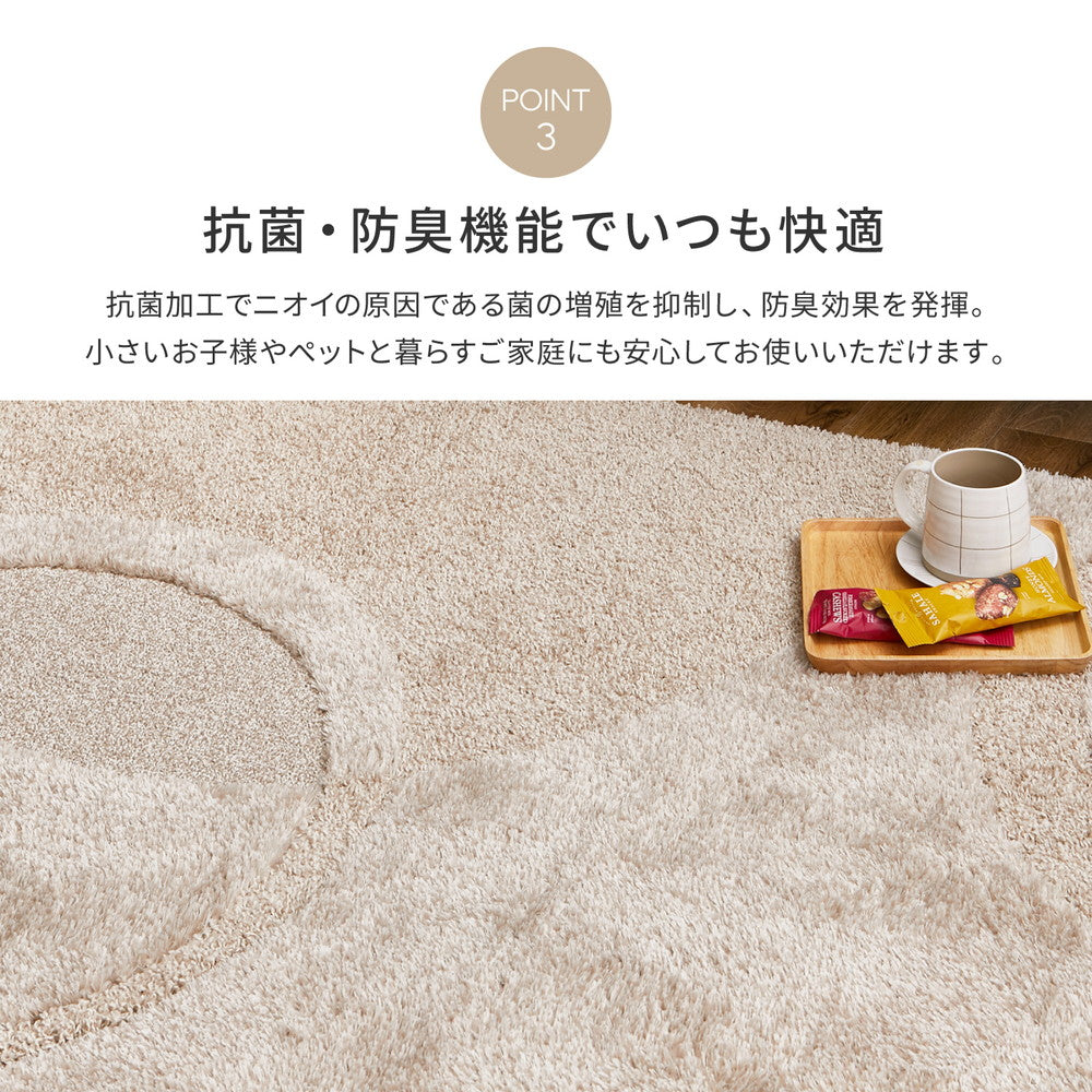 ウレタン入りでふっくら!モダンなクッション性抜群の日本製高機能ボリュームラグ