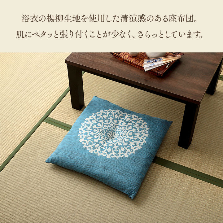 日本製綿100%洗えるパッチワーク座布団