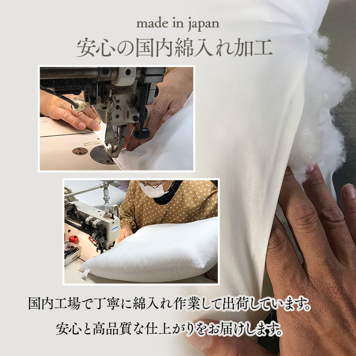日本製綿100%洗えるパッチワーク座布団
