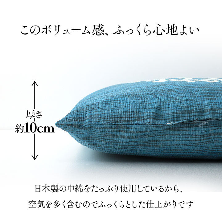 日本製綿100%洗えるパッチワーク座布団