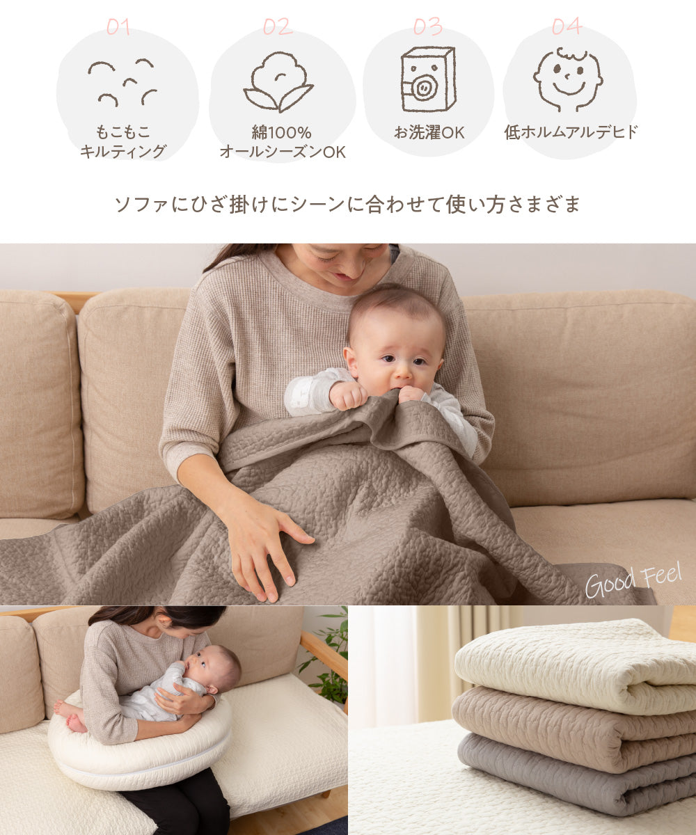 mofua(モフア) イブル CLOUD柄 綿100% ソファパッド (NT) 65×170cm