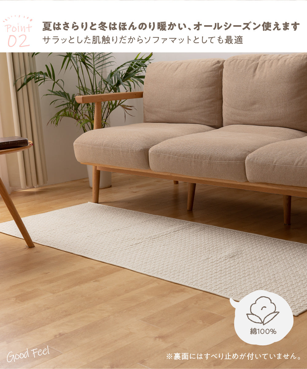 mofua(モフア) イブル CLOUD柄 綿100% ソファパッド (NT) 65×170cm