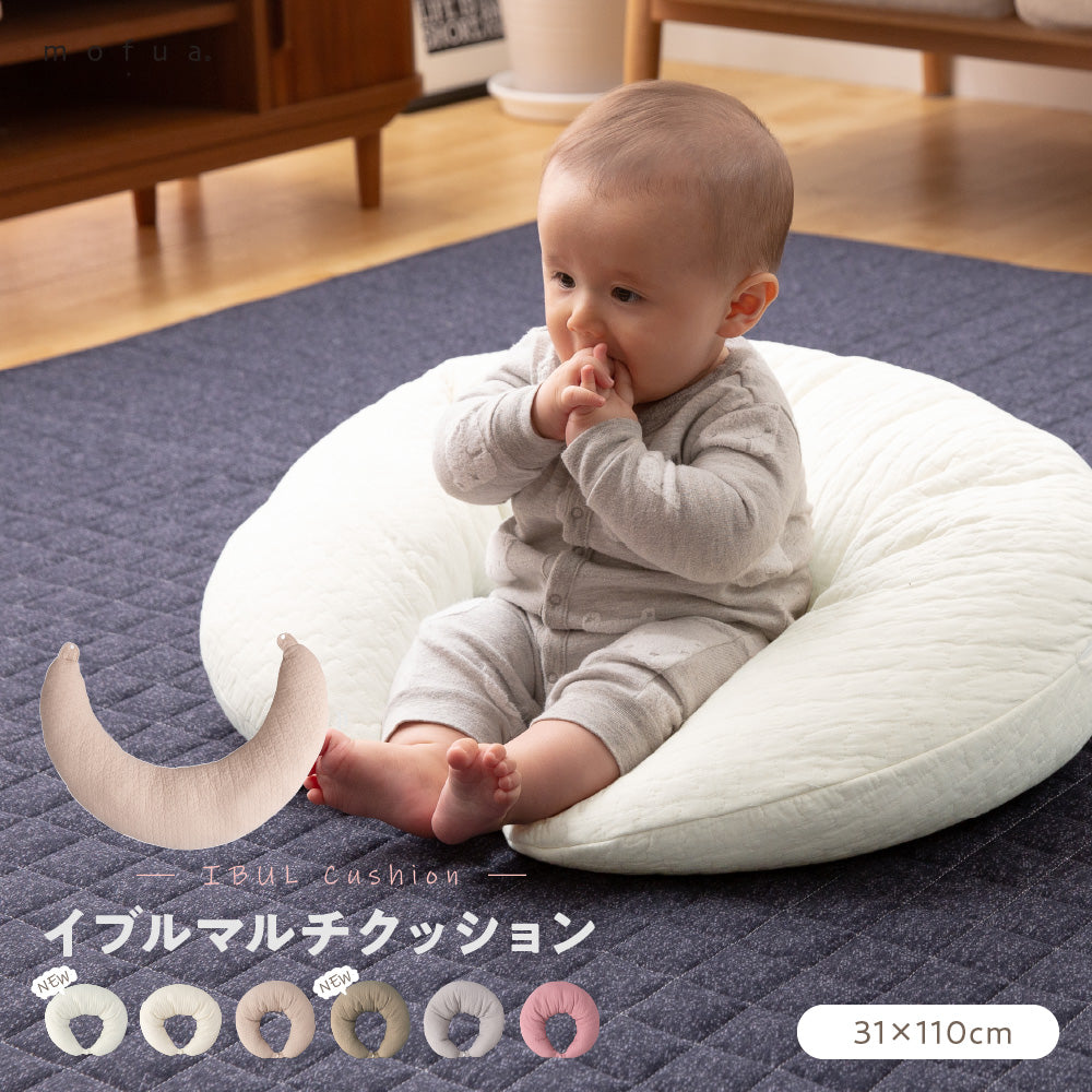 mofua(モフア) イブル CLOUD柄 綿100% マルチクッション (NT) 31×110cm ベビー用品