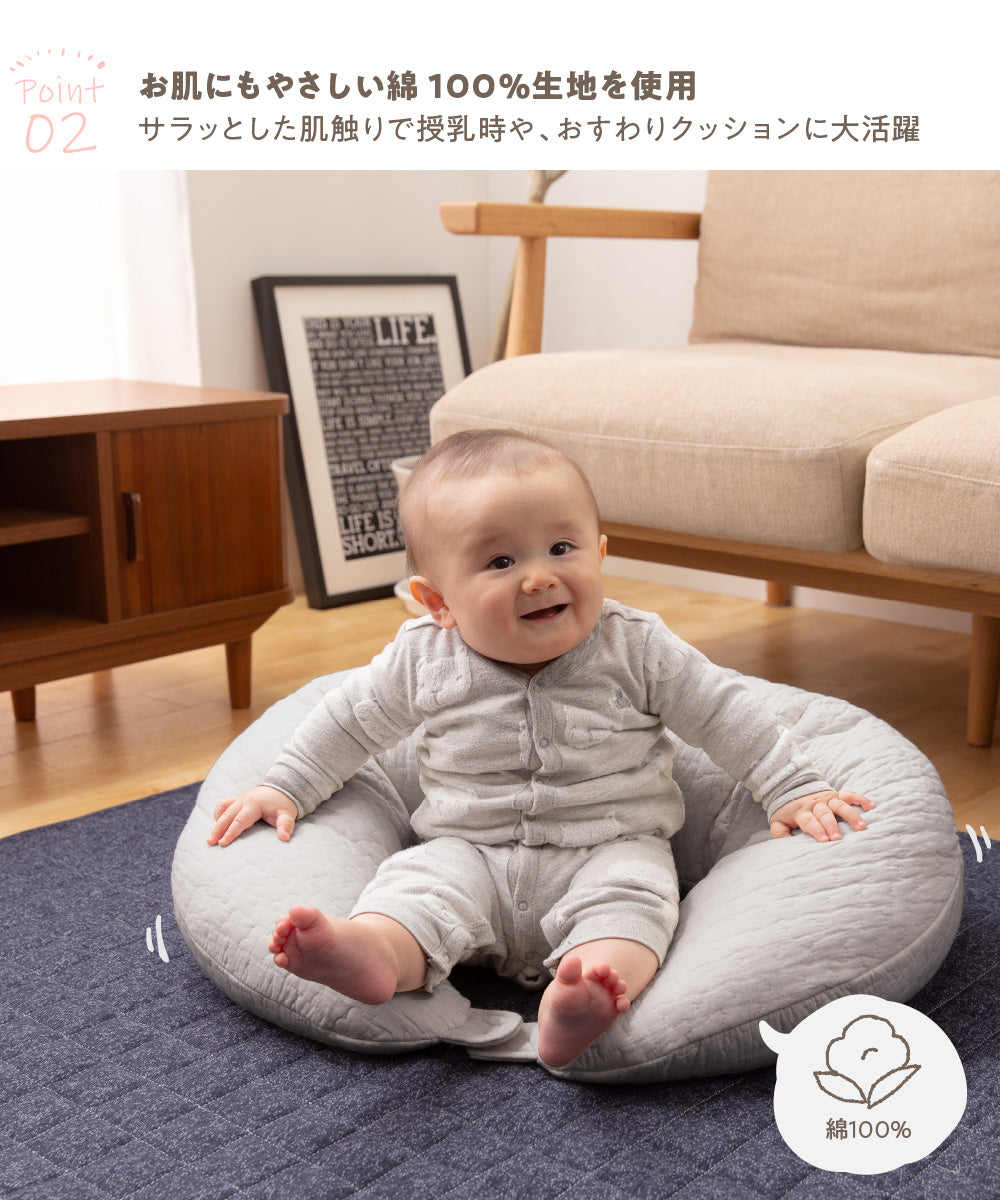 mofua(モフア) イブル CLOUD柄 綿100% マルチクッション (NT) 31×110cm ベビー用品