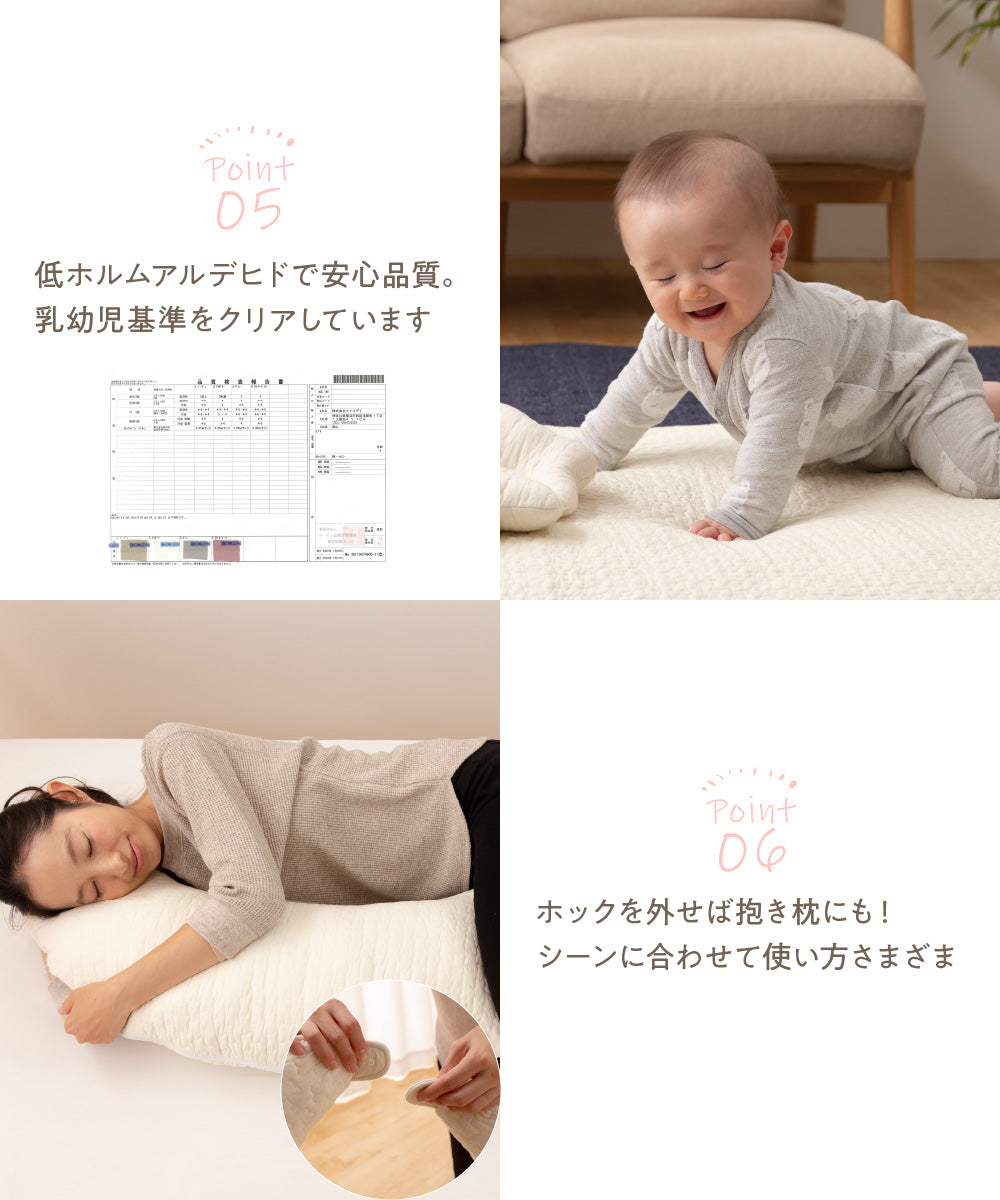 mofua(モフア) イブル CLOUD柄 綿100% マルチクッション (NT) 31×110cm ベビー用品