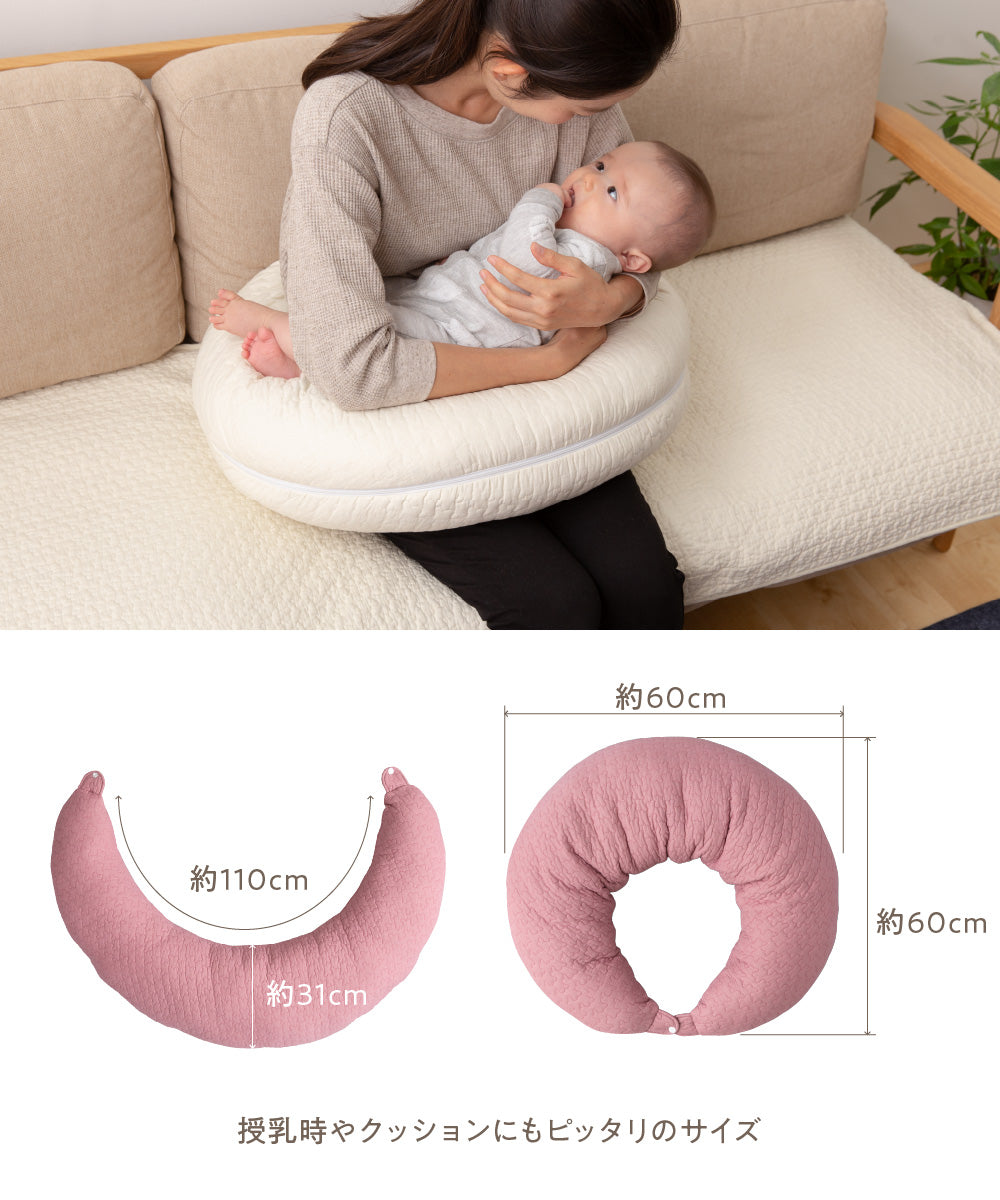 mofua(モフア) イブル CLOUD柄 綿100% マルチクッション (NT) 31×110cm ベビー用品