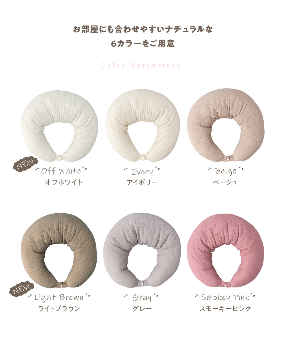 mofua(モフア) イブル CLOUD柄 綿100% マルチクッション (NT) 31×110cm ベビー用品