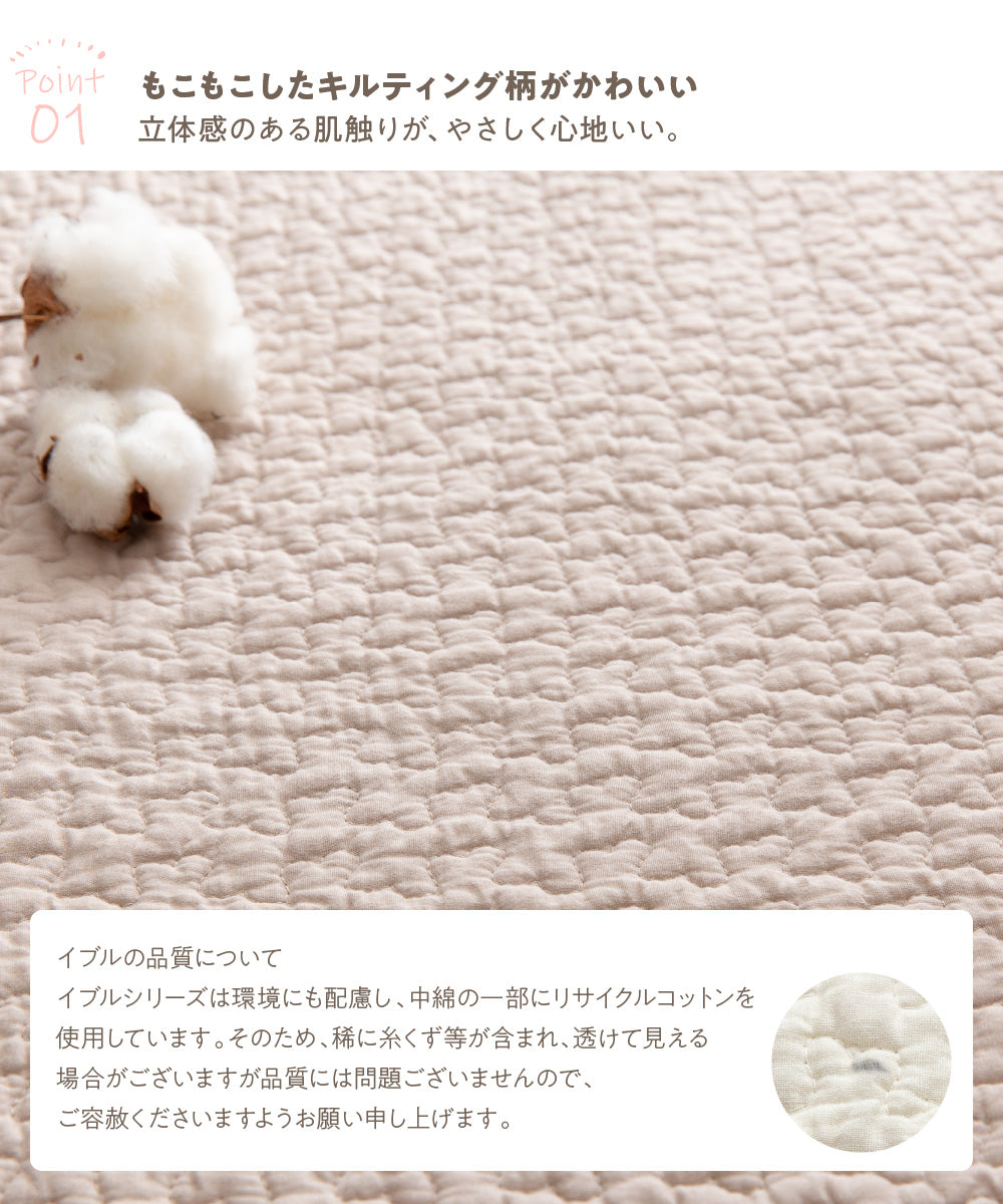 mofua(モフア) イブル CLOUD柄 綿100% クッションカバー (NT) 45×45cm