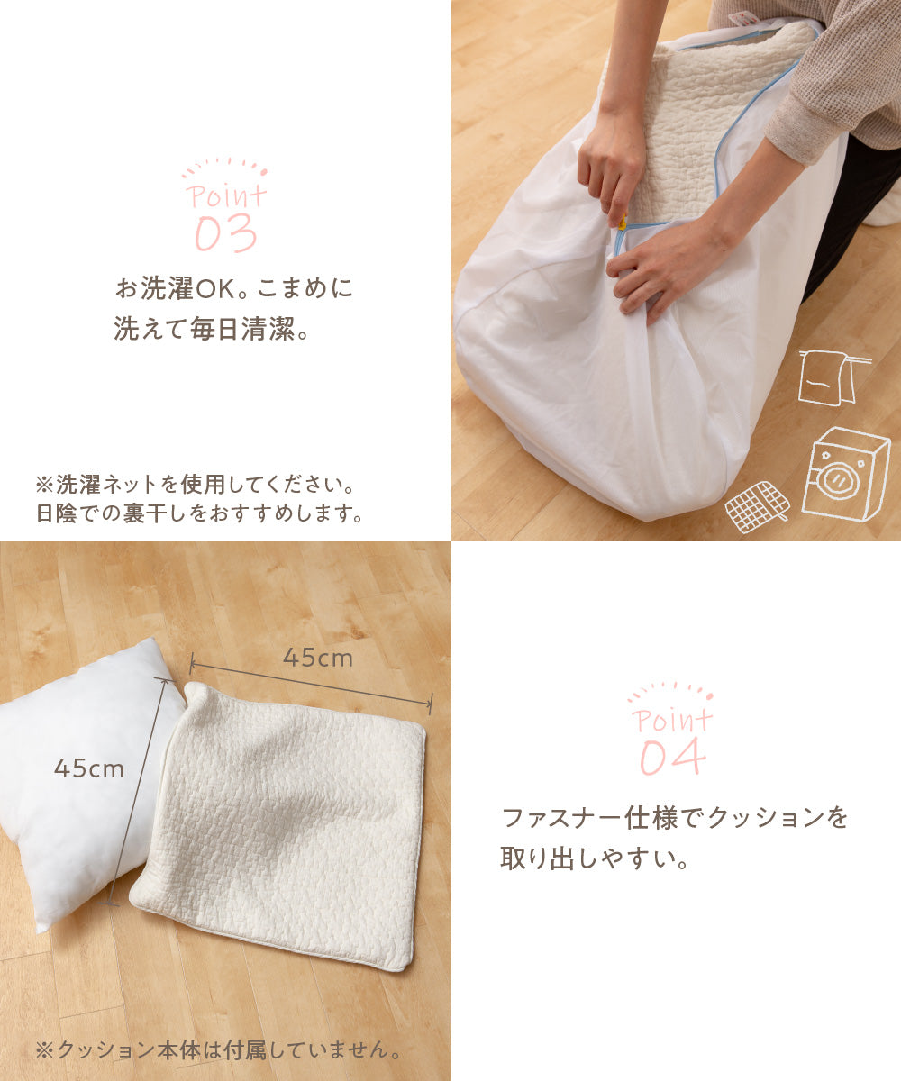mofua(モフア) イブル CLOUD柄 綿100% クッションカバー (NT) 45×45cm