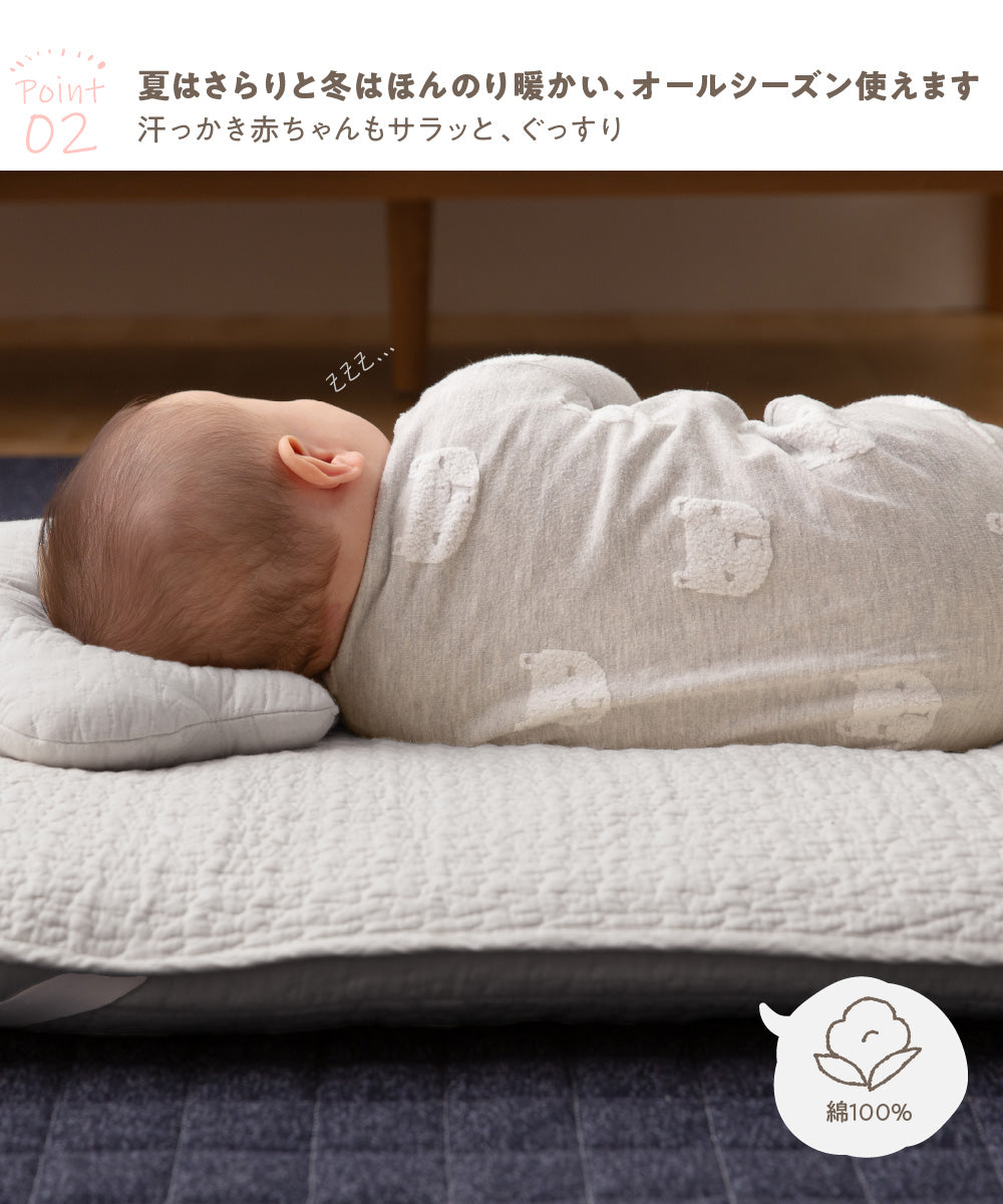 mofua(モフア) イブル CLOUD柄 綿100% 敷きパッド (NT) BABY ベビー用品